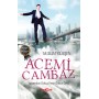 Acemi Cambaz